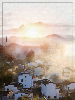 乡村宣传最美乡村旅游宣传推广高清图片