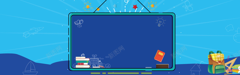 开学季可爱卡通简约bannerpsd设计背景_新图网 https://ixintu.com 开学季 新学期 卡通 可爱 简约 清新 文具 教育用品