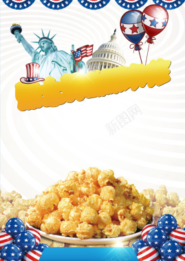 爆米花食品小吃饮食海报背景素材背景