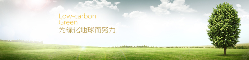 IT科技公司bannerpsd设计背景_新图网 https://ixintu.com 公司banner 绿色 树 海报banner 科技 IT科技 科技感 科技风 高科技 科幻 商务