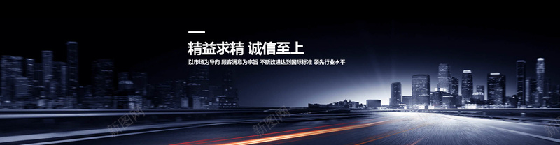 城市夜景科技主题bannerjpg设计背景_新图网 https://ixintu.com 城市夜景 科技主题 banner 海报banner 科技 企业文化BANNER 科技感 科技风 高科技 摄影 风景