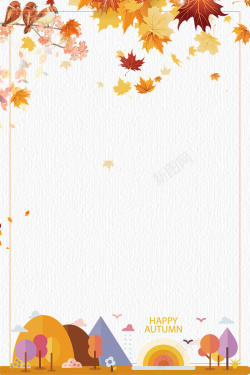 质秋上市秋季新品上市秋季海报秋季促销海报秋天海报高清图片