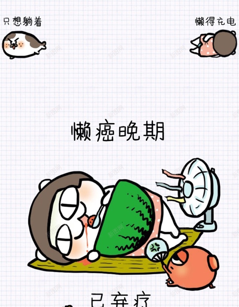 手绘可爱卡通H5背景jpg设计背景_新图网 https://ixintu.com 锁屏 创意 个性 动漫 彩色 手绘 可爱 H5 h5 卡通 童趣
