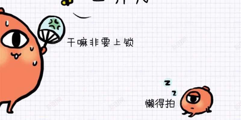 手绘可爱卡通H5背景jpg设计背景_新图网 https://ixintu.com 锁屏 创意 个性 动漫 彩色 手绘 可爱 H5 h5 卡通 童趣