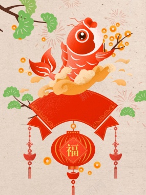 年年有鱼黄色中国风商业配图psd背景