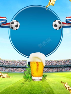 2018世界杯足球比赛海报设计背景