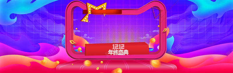 天猫双12促销季几何蓝色bannerpsd设计背景_新图网 https://ixintu.com 天猫双12 双12狂欢节 促销 返场继续 双十二返场 狂欢炫酷促销海报 狂欢再续爆款返场 双12