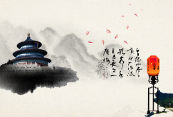 水墨故宫水墨故宫山水高清图片
