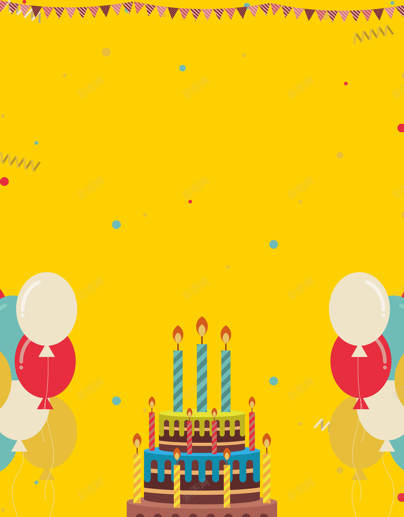 生日快乐海报设计psd设计背景_新图网 https://ixintu.com 生日宴会 生日快乐 生日派对 生日祝福 生日 过生日 生日晚会背景 寿宴 卡通生日背景 生日晚会