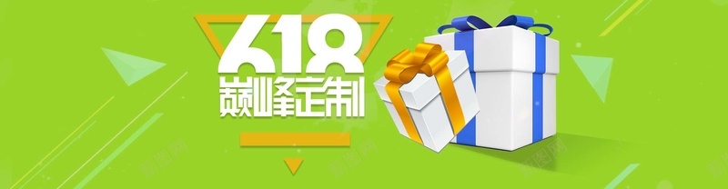 618绿色清新背景jpg设计背景_新图网 https://ixintu.com 海报banner 绿色清新 618 礼盒 背景 扁平 渐变 几何