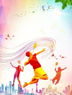 羽毛球大赛简约羽毛球运动健身海报psd分层背景高清图片