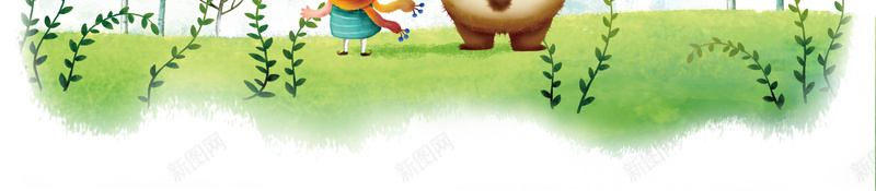 矢量插画唯美暑期亲子游海报背景psd设计背景_新图网 https://ixintu.com 亲子游海报 暑期亲子游 亲子旅游 亲子活动 亲子游 萌娃 萌娃游世界 亲子旅游海报 亲子游宣传单