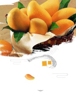 高清芒果干免费下载芒果水果上市促销宣传高清图片