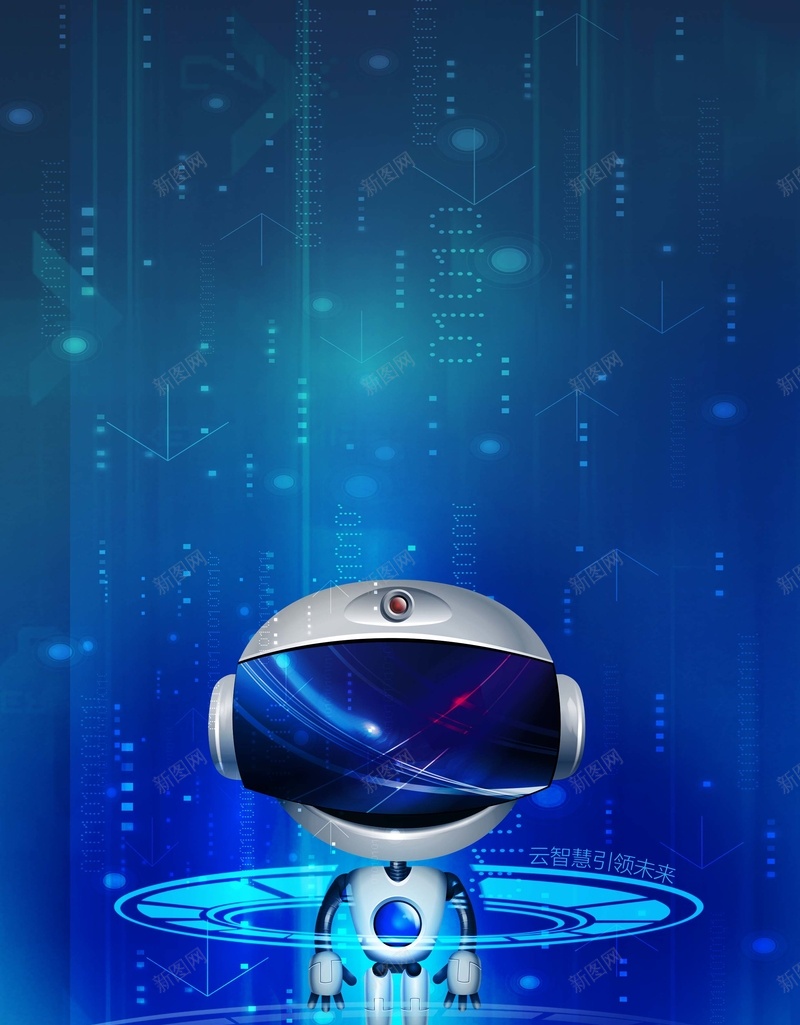 高科技机器人海报psd设计背景_新图网 https://ixintu.com 机器人 高科技 夜光 背景 蓝色 海报 商业 科技
