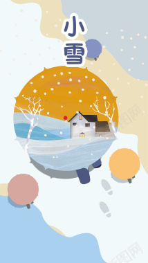 小雪手绘插画传统节日节气小雪背景
