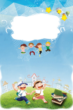 英语培训教育幼儿英语培训班蓝色卡通教育招生海报高清图片