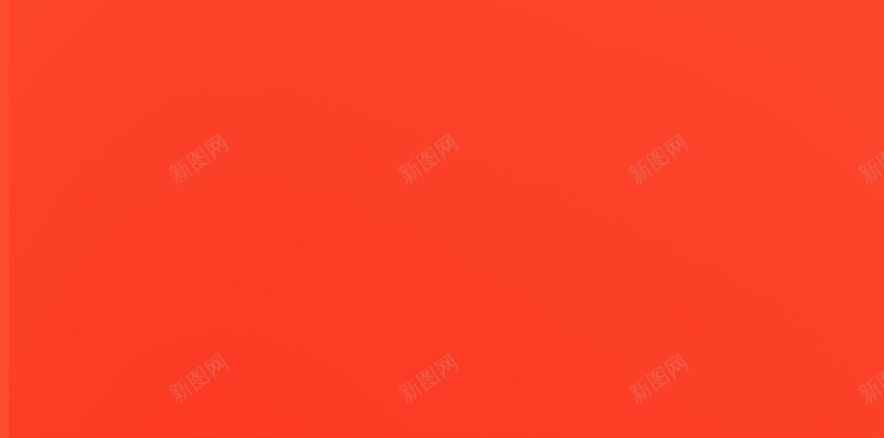 橘色渐变标题H5素材背景psd设计背景_新图网 https://ixintu.com 橘色 橘色背景 渐变背景 标题栏 标题素材 橘色素材 渐变素材 H5 H5背景