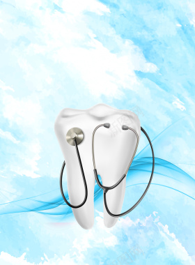 创意牙齿听诊器口腔保健海报背景素材背景