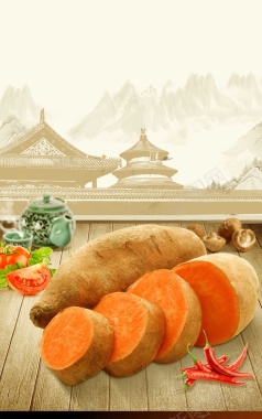 农产品红薯海报设计背景
