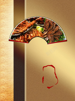 传统复古风传统香卤海报中国风背景高清图片