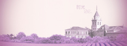 欧式庄园紫色欧式庄园背景高清图片