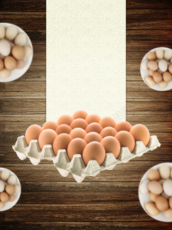 鸡蛋宣传海报简约朴实风农家土鸡蛋促销宣传海报背景素材高清图片