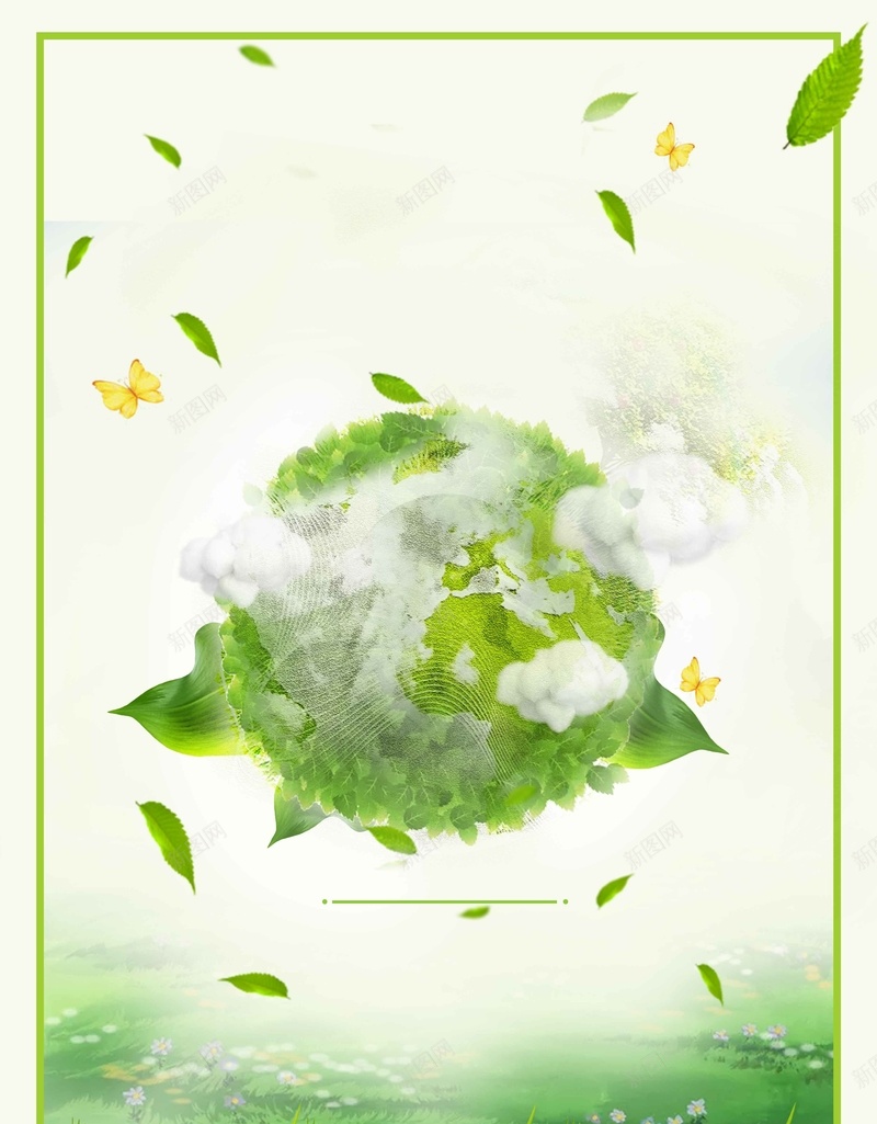 小清新植树造林环保公益jpg设计背景_新图网 https://ixintu.com 小清新 植树 清新 环保 造林 植树造林 唯美 造福后代 环保创意 绿色