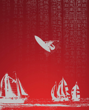 世界航海日红色海报背景背景