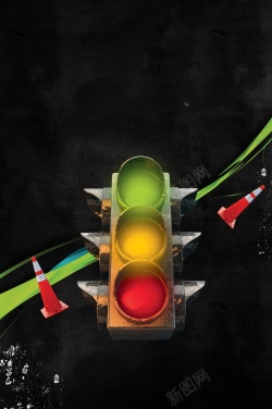 遵守交通规则创意炫酷红绿灯交通规则高清图片