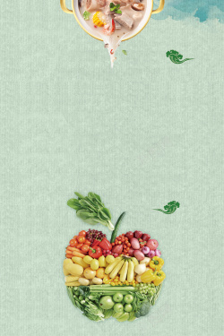 和谐健康食品安全宣传海报高清图片