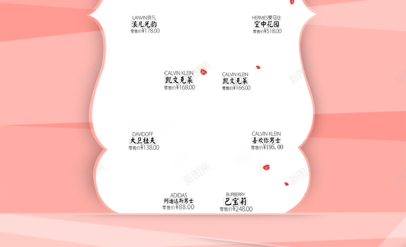 正品香港代购店铺首页背景jpg设计背景_新图网 https://ixintu.com 化妆品代购 代购背景 店铺背景 香港代购 香港背景 护肤品代购 女包代购 淘宝 首页背景