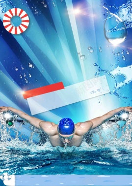 夏季游泳培训班海报背景模板背景