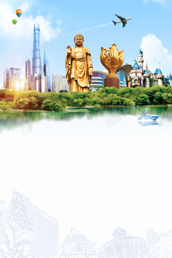 游香港香港欢乐游旅游海报高清图片