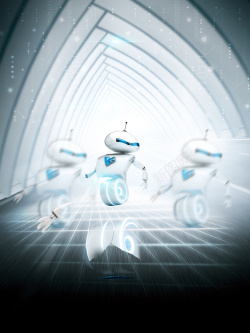 科技展创意机器人科技展宣传海报背景高清图片