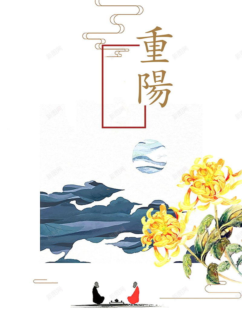 手绘矢量菊花重阳节jpg设计背景_新图网 https://ixintu.com 9月9 重阳节 文艺 登高 白底 会友 团圆 菊花 手绘 矢量 温暖