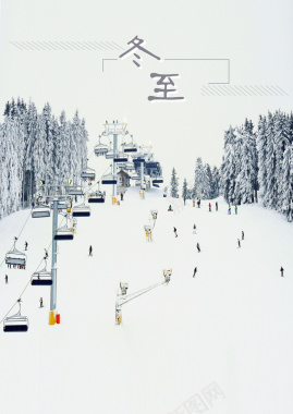 二十四节气冬至白色清新雪景宣传海报背景
