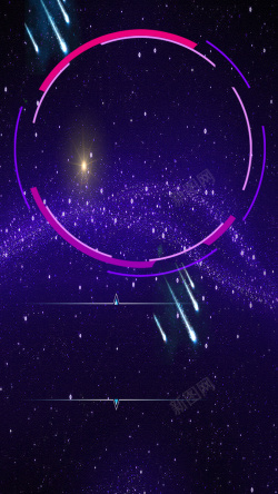 浪漫星空png紫色背景上的圆形高清图片