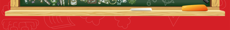 高考倒计时海报背景素材psd设计背景_新图网 https://ixintu.com 倒计时 书本 大气 红色 高考 黑板 海报 背景 素材