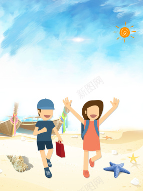 蓝色卡通矢量暑期夏令营海报背景背景