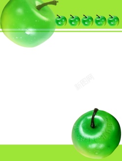 小清新苹果绿色苹果创意海报背景高清图片