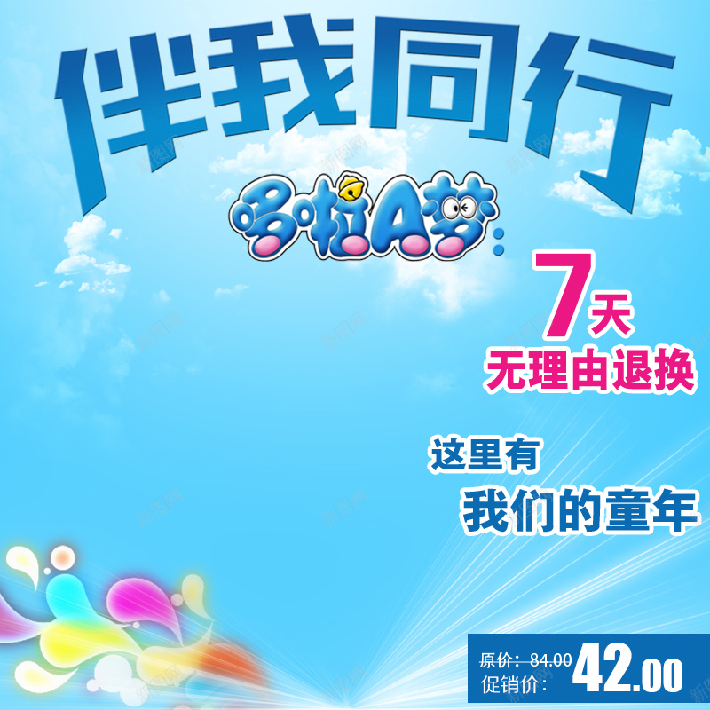 科技商务模板psd设计背景_新图网 https://ixintu.com 科技 商务 促销 蓝色 卡通 主图 科技感 科技风 高科技 文艺 小清新 简约