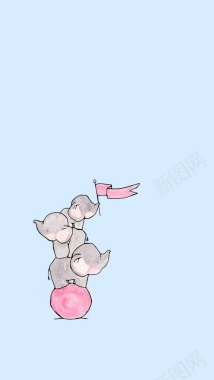 3只大象粉色球h5背景背景
