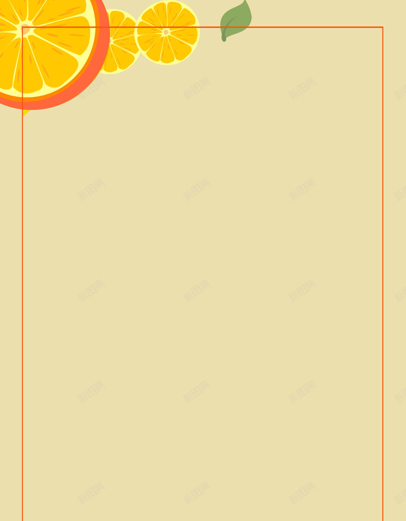 美味桔子吃橘子熟了H5psd设计背景_新图网 https://ixintu.com 橘子熟了 橘子采摘 橘子 美味桔子 吃橘子 桔子熟了 桔子树 桔子园 桔子果园 新鲜桔子 橘子节