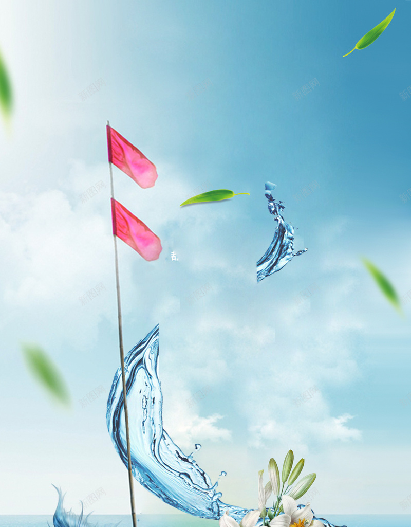 化妆品海报psd设计背景_新图网 https://ixintu.com 化妆品海报 护肤品 护肤 水纹 美容 文艺 小清新 简约