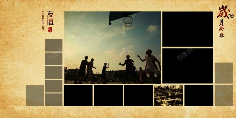 怀旧照片墙岁月如歌校园篮球做旧海报背景背景