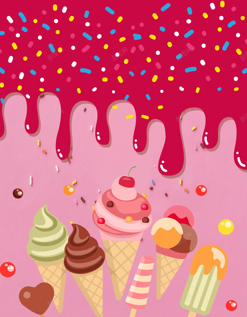 粉色夏季冰淇淋促销H5背景素材psd设计背景_新图网 https://ixintu.com 夏季冰淇淋 新品上市 可爱多 小清新 粉色 缤纷夏季 冰凉一夏 促销活动 盛大开业