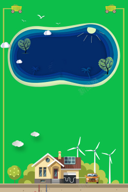 创卫标语绿色简约扁平环保公益海报背景高清图片