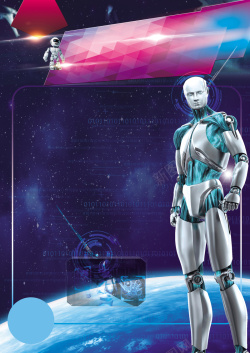 钢铁机器人钢铁机器人科技展板背景高清图片