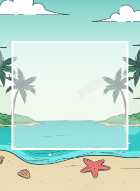 卡通手绘夏季清凉促销海岸背景素材背景