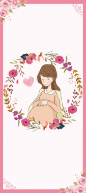 胎教培训班花卉卡通展架易拉宝背景